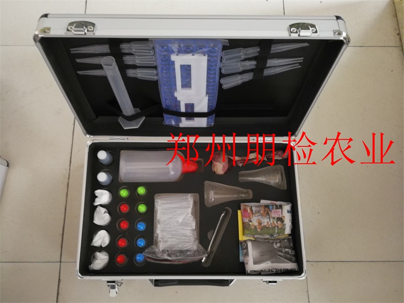 功能型肥料成分檢測儀藥劑箱 功能型肥料成分檢測儀藥劑箱